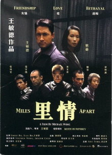 Miles Apart Trailer