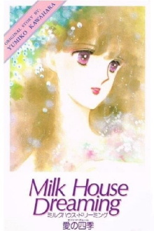 Milk House Dreaming: Ai no Shiki Trailer
