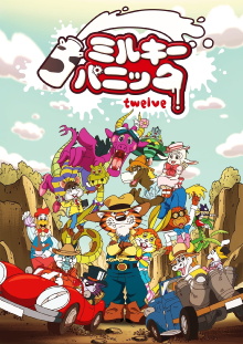 Milky Panic: Twelve Trailer