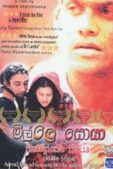 Mille Soya Trailer