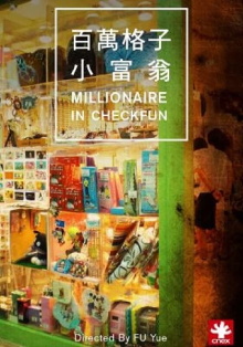 Millionaire in Checkfun Trailer
