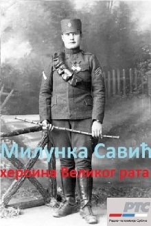 Milunka Savic: Heroine of the Great War Trailer