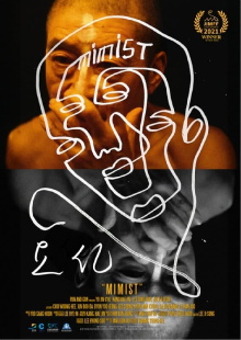 Mimist Trailer