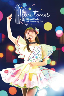 MIMORI SUZUKO 5th Anniversary Live 「five tones」 Trailer