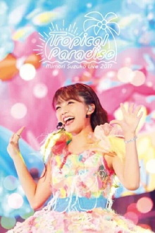 Mimori Suzuko LIVE 2017 "Tropical Paradise" Trailer