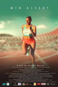 Min Alesh? Trailer