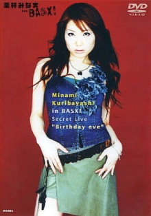 Minami Kuribayashi in BASXI Secret Live "Birthday eve" Trailer