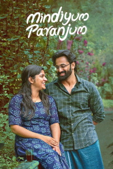 Mindiyum Paranjum Trailer