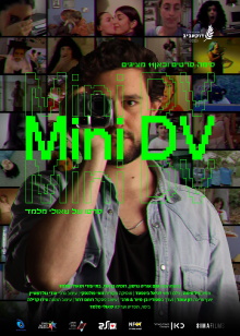 Mini DV Trailer