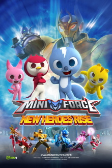 Miniforce: New Heroes Rise Trailer