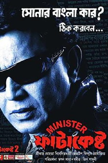 Minister Fatakesto Trailer
