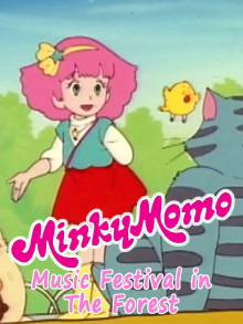 Minky Momo: Music Festival in the Forest Trailer