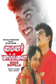 Minor Mappillai Trailer