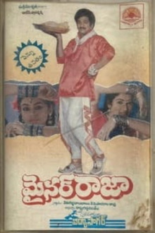 Minor Raja Trailer