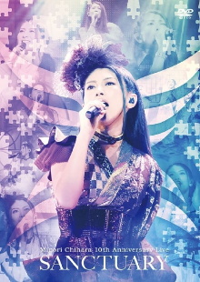 Minori Chihara 10th Anniversary Live - Sanctuary Trailer