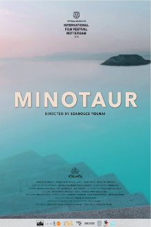 Minotaur Trailer