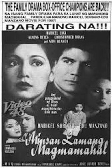 Minsan Lamang Magmamahal Trailer