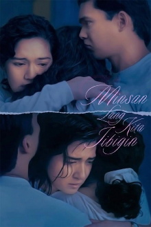 Minsan Lang Kita Iibigin Trailer