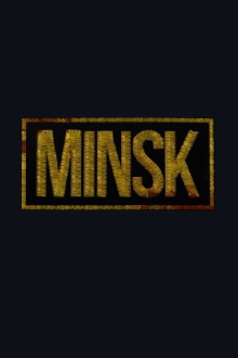 Minsk Trailer