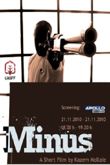 Minus Trailer