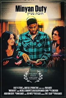 Minyan Duty Trailer
