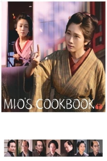 Mio's Cookbook Trailer