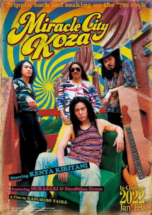 Miracle City Koza Trailer