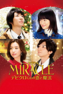 Miracle: Devil Claus' Love and Magic Trailer
