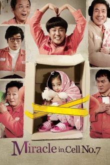 Miracle in Cell No. 7 Trailer