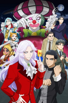 Mirage Queen's Elegant Vacations Trailer