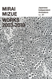 Mirai Mizue Works 2003-2010 Trailer