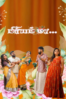 Miriam Maa Trailer