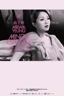 Miriam Yeung Minor Classics Live Trailer