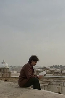 Mirror of Tunisia/Tunisia, the Trance and the Stone Trailer