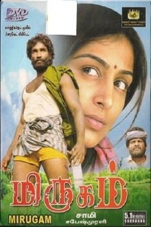 Mirugam Trailer