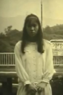 MISEI Trailer