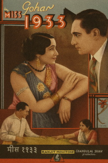 Miss 1933 Trailer