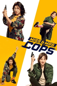 Miss & Mrs. Cops Trailer