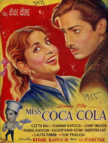 Miss Coca Cola Trailer