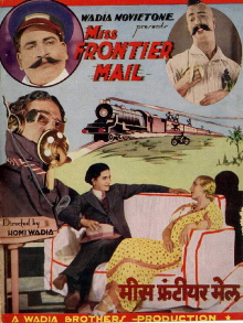 Miss Frontier Mail Trailer
