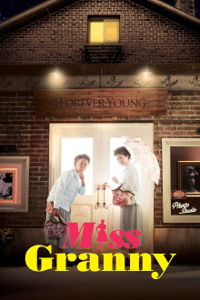 Miss Granny Trailer