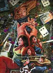 Miss Hippy Trailer