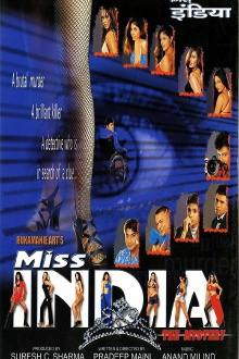 Miss India: The Mystery Trailer