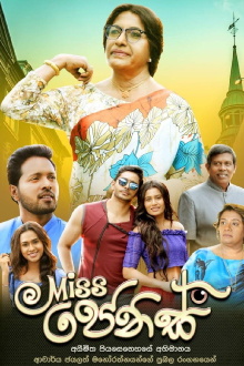 Miss Jenis Trailer