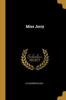Miss Jerry Trailer