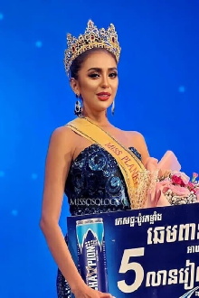Miss Planet International 2023 Trailer