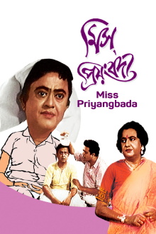 Miss Priyangbada Trailer
