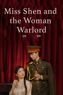 Miss Shen and the Woman Warlord Trailer
