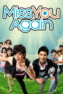 Miss You Again Trailer