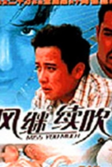 Miss You Much Trailer